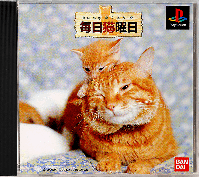 Mainichi Neko Youbi JP Playstation  box art